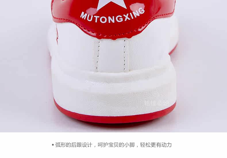 Chaussures enfants pour printemps - semelle caoutchouc - Ref 1039624 Image 48