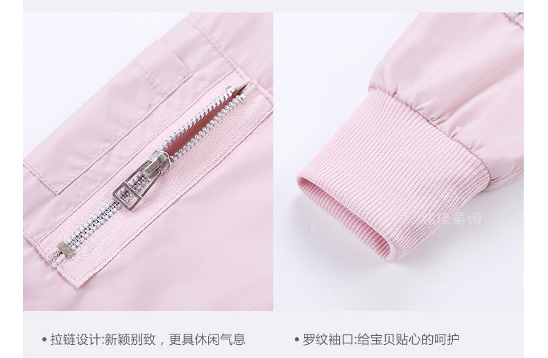 Blouson pour fille - Ref 2159891 Image 50