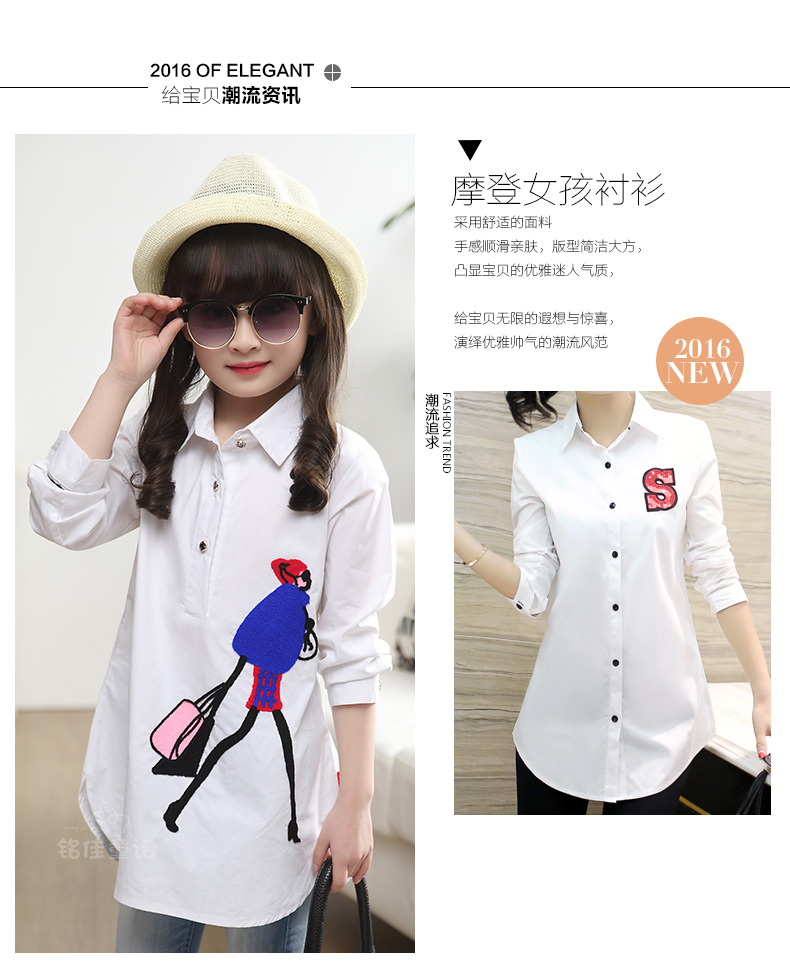 Chemise fille à manche longue - Ref 2088838 Image 47