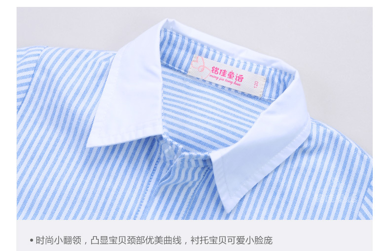 Chemise fille à manche longue - Ref 2086356 Image 40