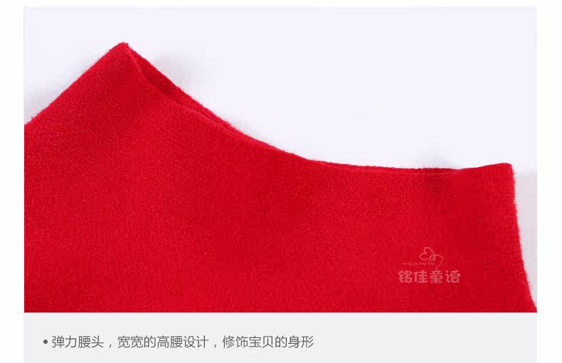 Jupe fillette - Ref 2049103 Image 104