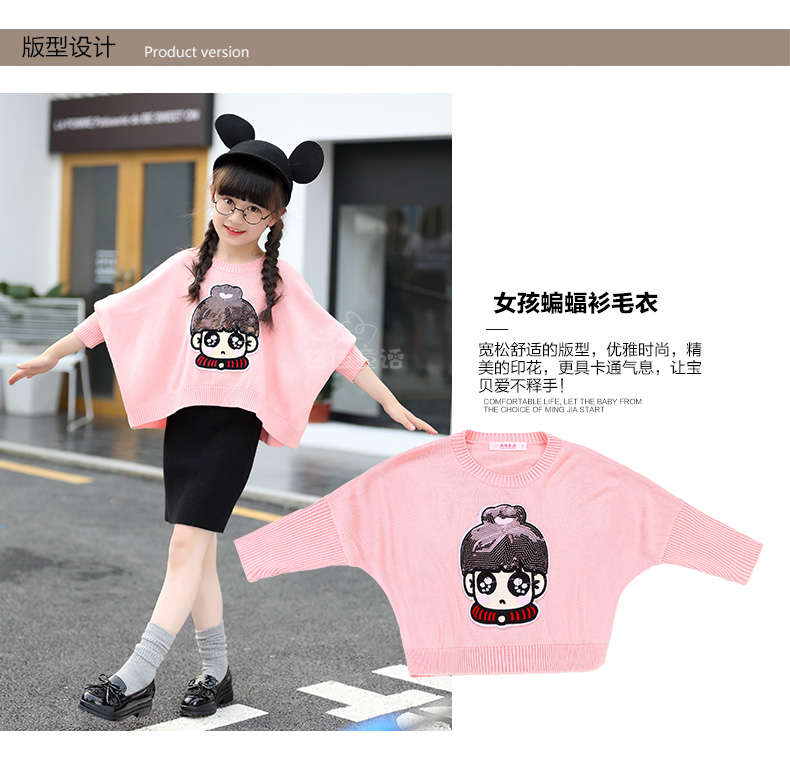 Pull fille - Ref 2106185 Image 49
