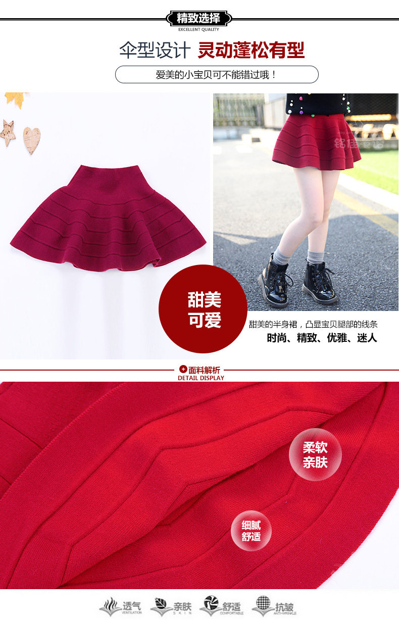 Jupe enfant - Ref 2051104 Image 55