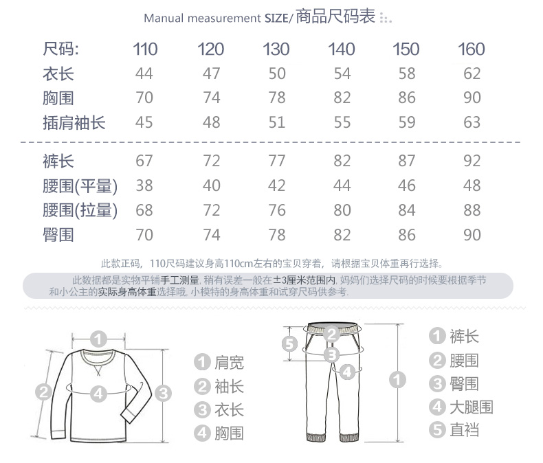 6303TZ316产品信息_02真实尺码表.jpg