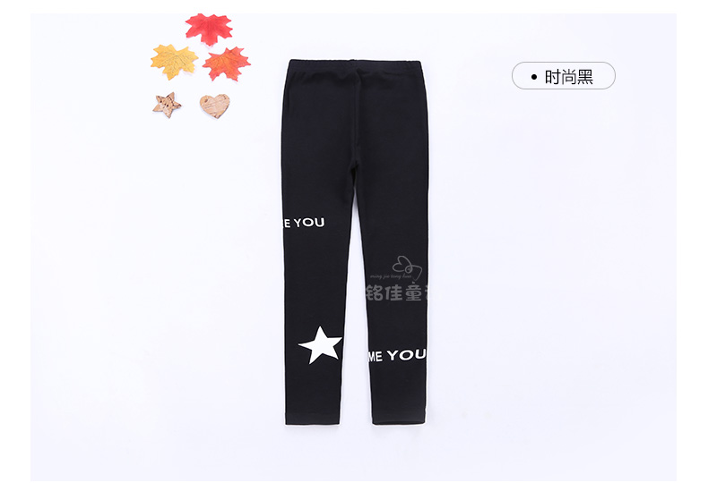 Pantalon fille 6372KZ265 - Ref 2061469 Image 124