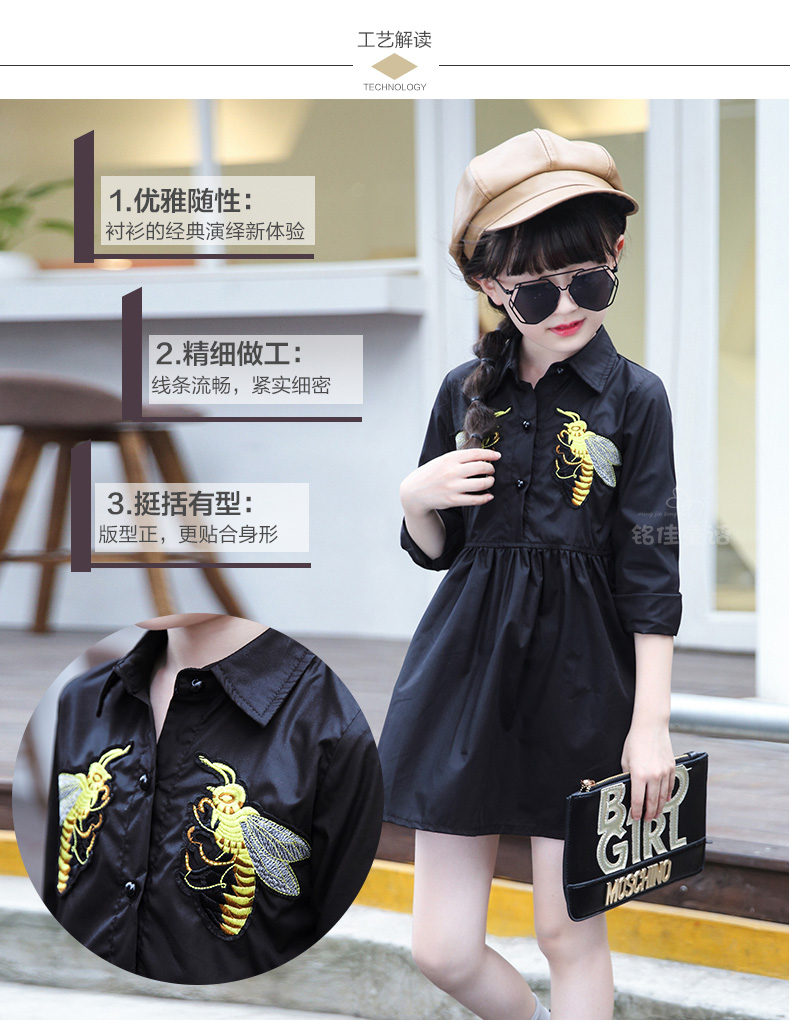 Chemise fille à manche longue - Ref 2087751 Image 16