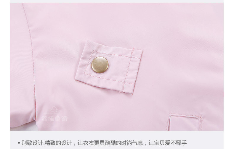 Blouson pour fille - Ref 2159891 Image 52