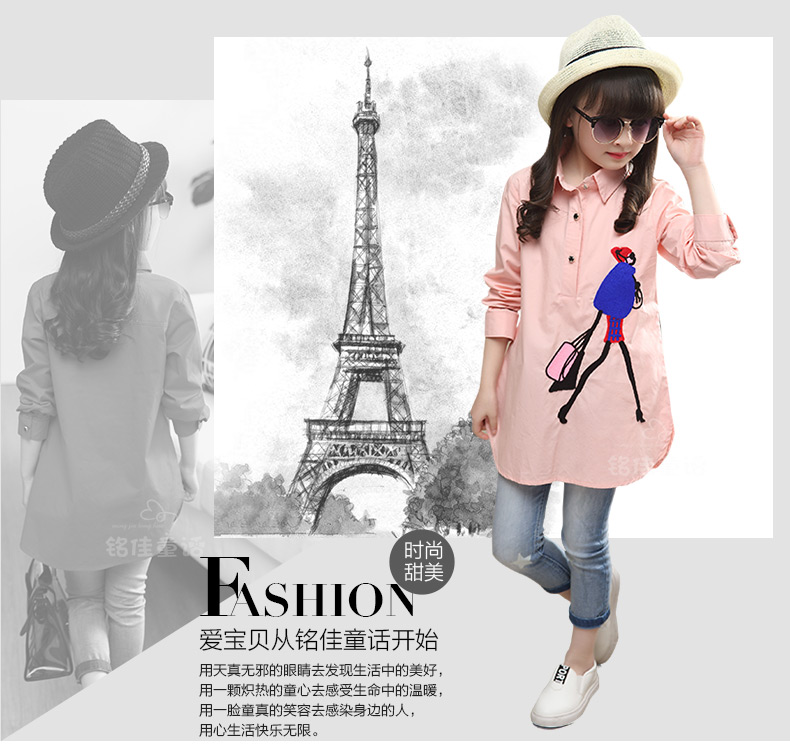 Chemise fille à manche longue - Ref 2088838 Image 46