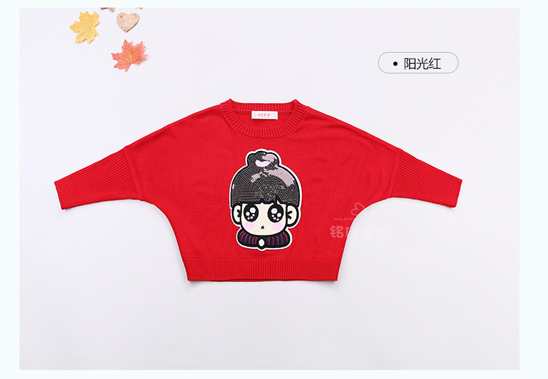 Pull fille - Ref 2106185 Image 89