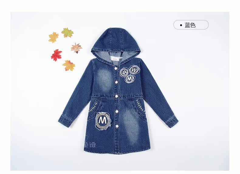 Blouson pour fille en toile - Ref 2158493 Image 106