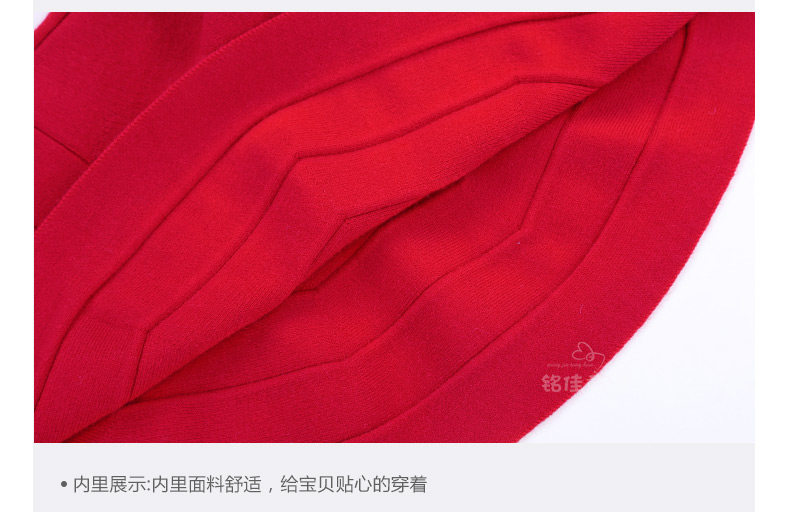 Jupe fillette - Ref 2049881 Image 121