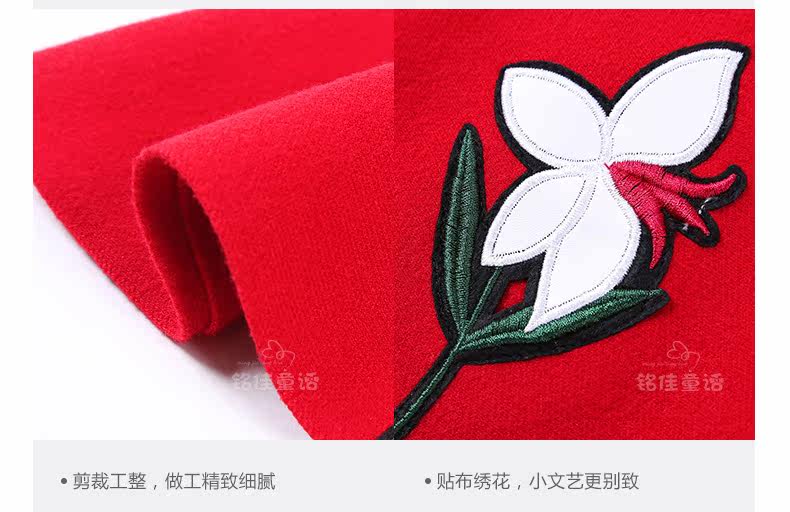 Jupe fillette - Ref 2049103 Image 105