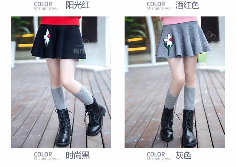 Jupe fillette - Ref 2049103 Image 39