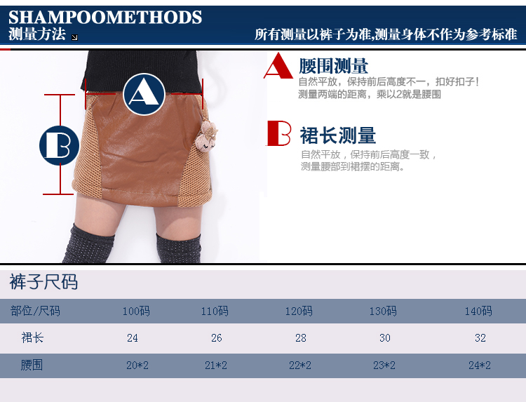 Jupe pour fille en mélange - Ref 2053673 Image 76