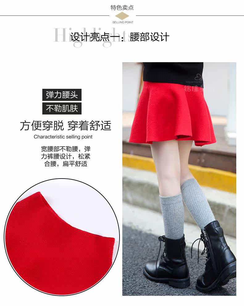 Jupe fillette - Ref 2049103 Image 52