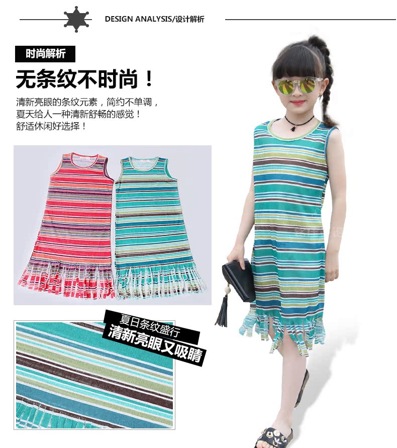 Robe enfant - Ref 2046381 Image 47