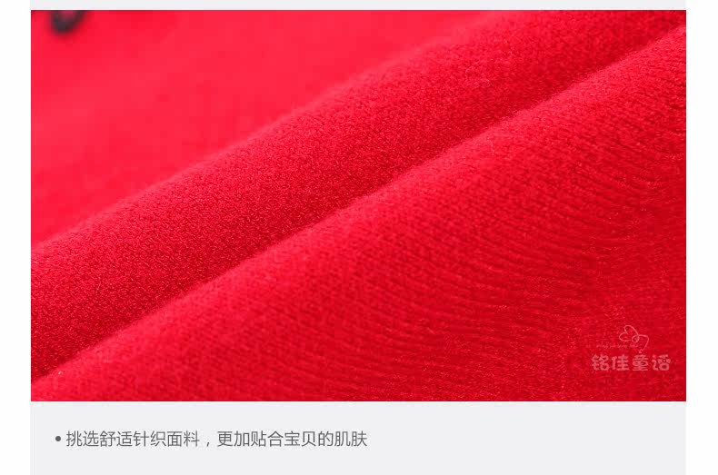 Jupe fillette - Ref 2049103 Image 107