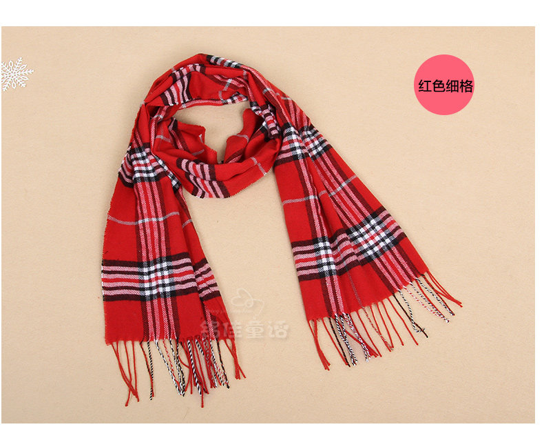 Echarpe enfant - Ref 2139304 Image 52