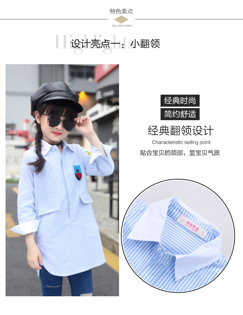 Chemise fille à manche longue - Ref 2086356 Image 19