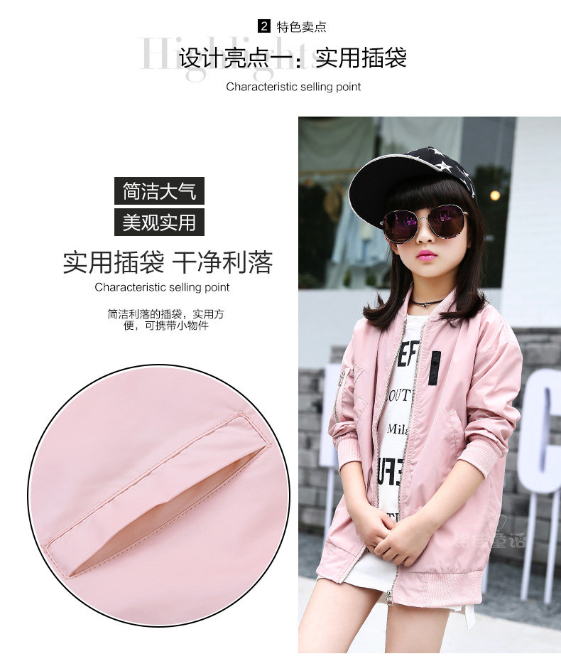 Blouson pour fille - Ref 2159891 Image 17