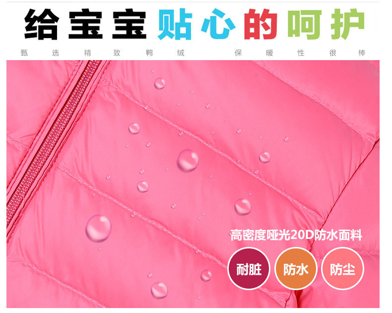 Blouson pour fille - Ref 2160880 Image 56