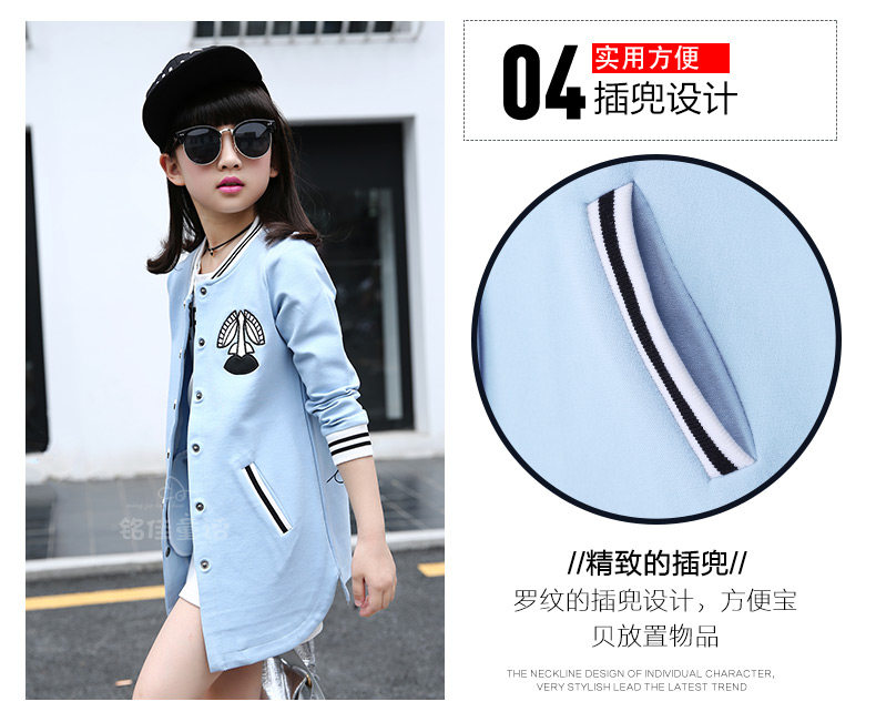 Veste pour fille - Ref 2158443 Image 17