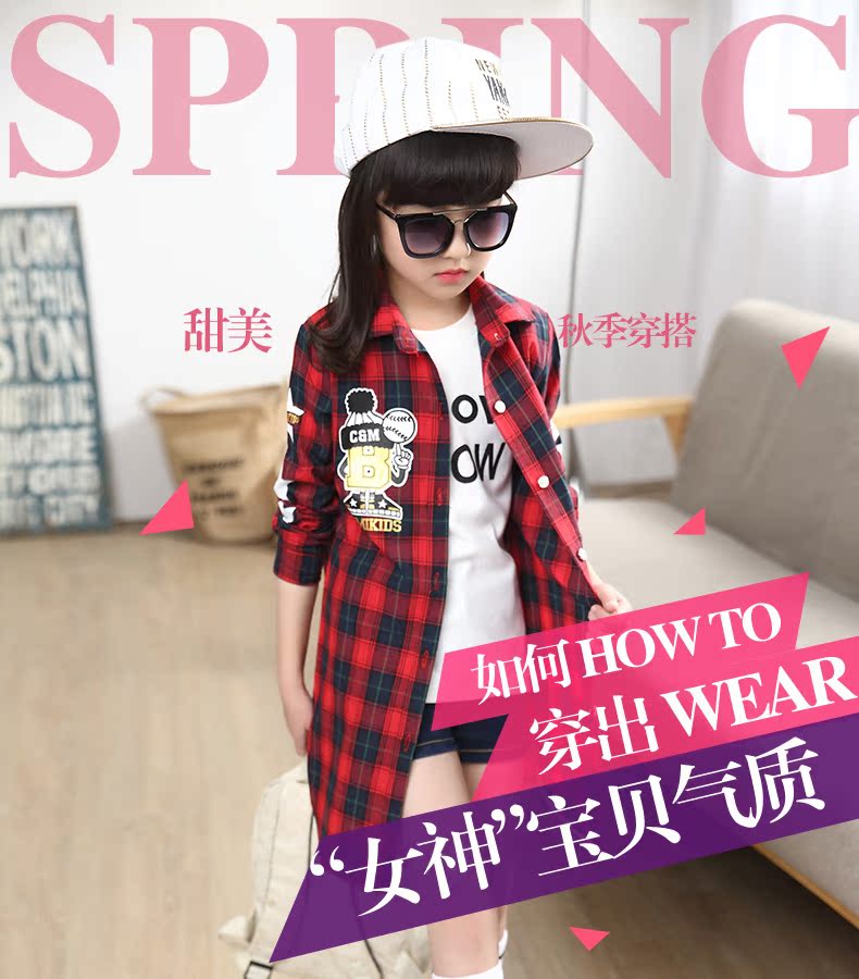 Chemise fille à manche longue - Ref 2087444 Image 48