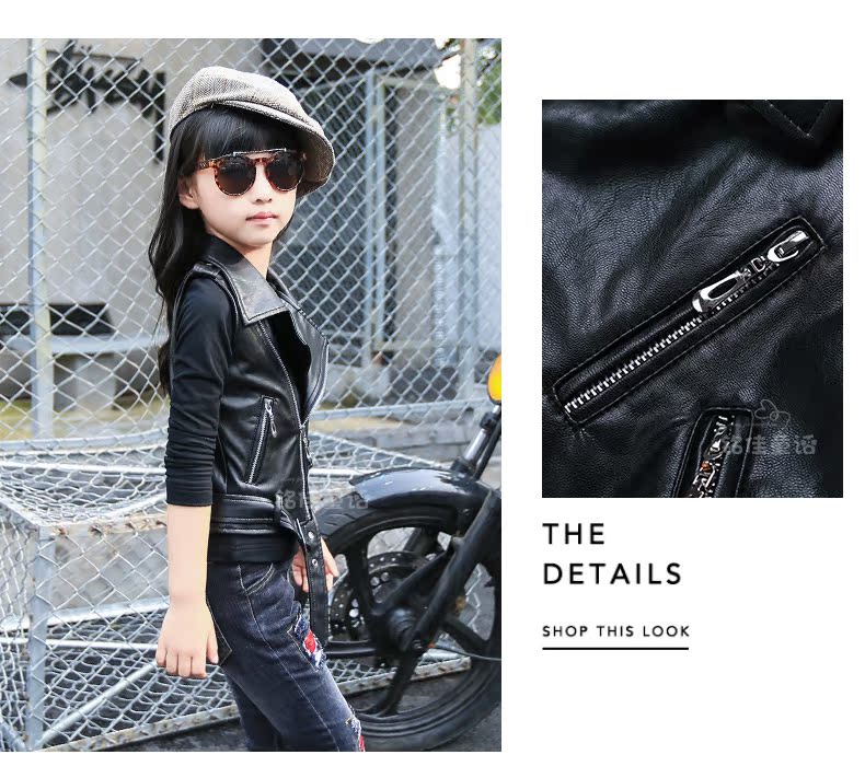 Gilet fille en cuir - Ref 2071103 Image 72