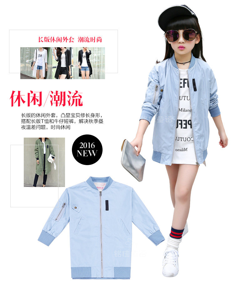 Blouson pour fille - Ref 2159891 Image 14