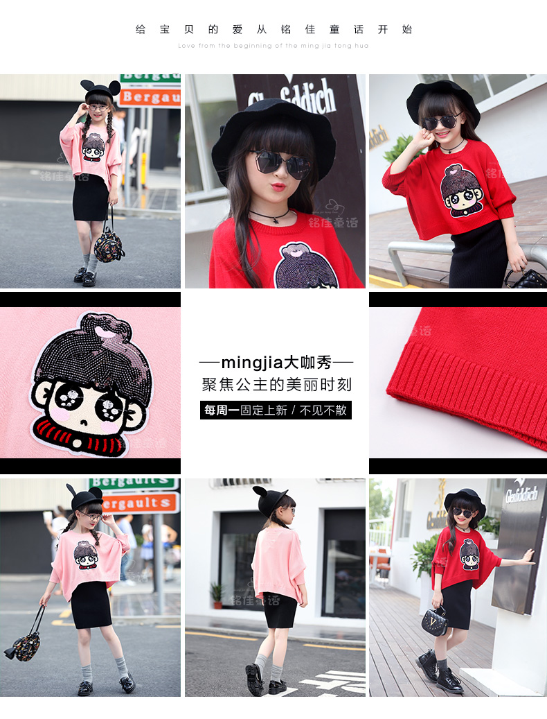 Pull fille - Ref 2106185 Image 43
