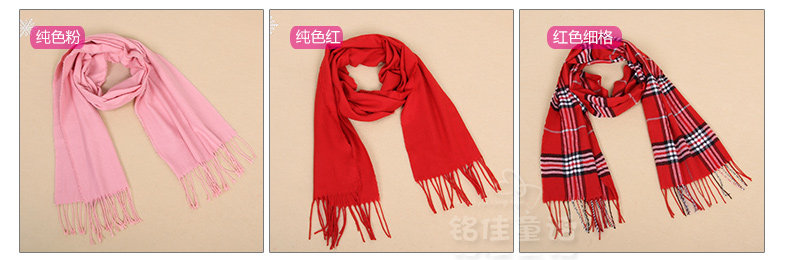 Echarpe enfant - Ref 2139304 Image 37