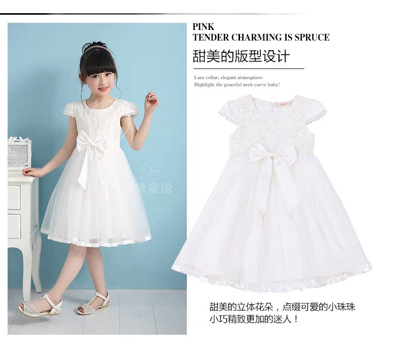 Robes pour fille - Ref 2046188 Image 48