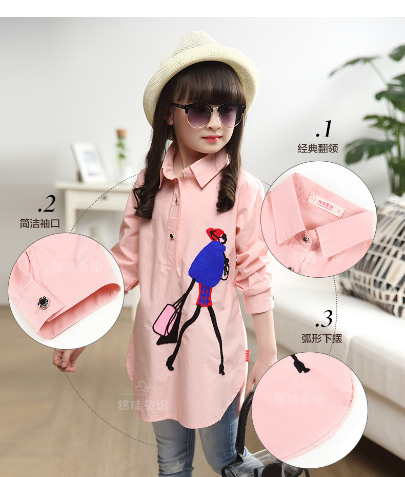 Chemise fille à manche longue - Ref 2088838 Image 49