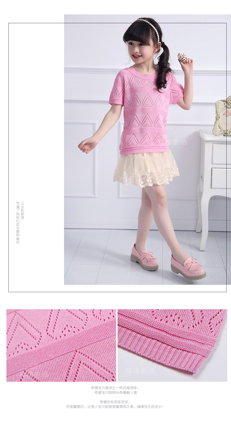 Pull fille - Ref 2104981 Image 61
