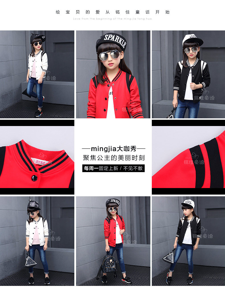 Veste pour fille - Ref 2158413 Image 34