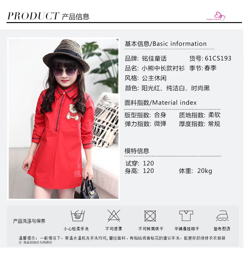 Chemise fille à manche longue - Ref 2088837 Image 36