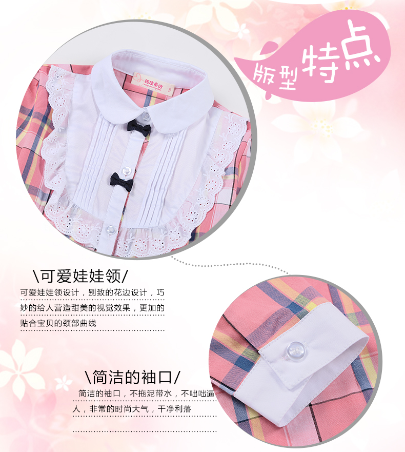 Chemise fille à manche longue - Ref 2088835 Image 47