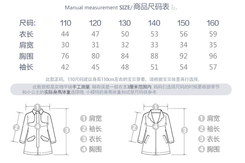 Blouson pour fille - Ref 2160880 Image 35