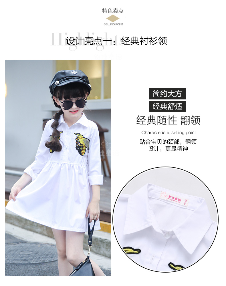 Chemise fille à manche longue - Ref 2087751 Image 17