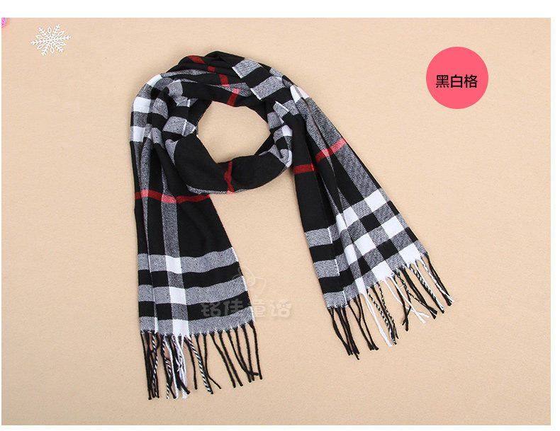 Echarpe enfant - Ref 2139304 Image 61