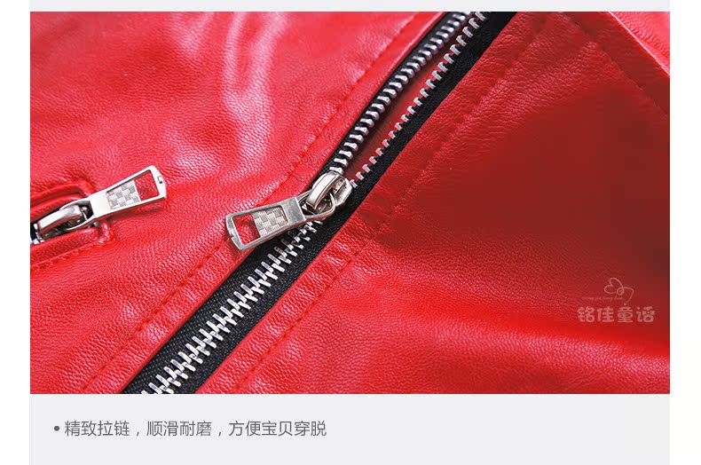 Gilet fille en cuir - Ref 2071103 Image 87