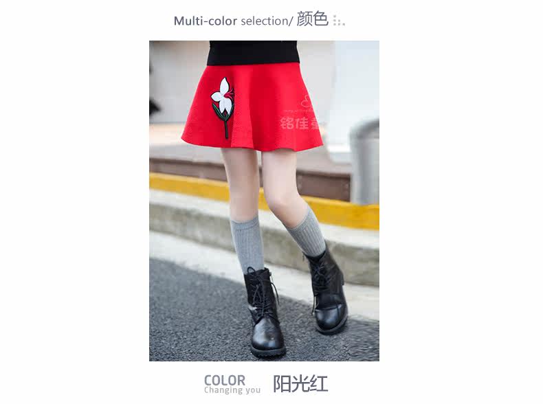 Jupe fillette - Ref 2049103 Image 38