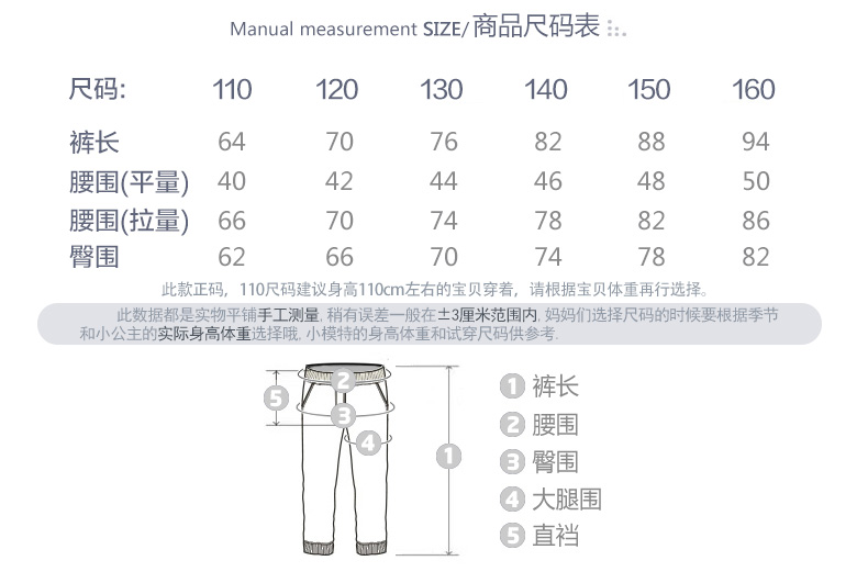 Pantalon fille 6301KZ131 en toile - Ref 2064784 Image 11