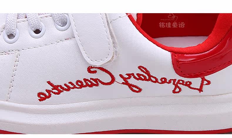 Chaussures enfants pour printemps - semelle caoutchouc - Ref 1039624 Image 19