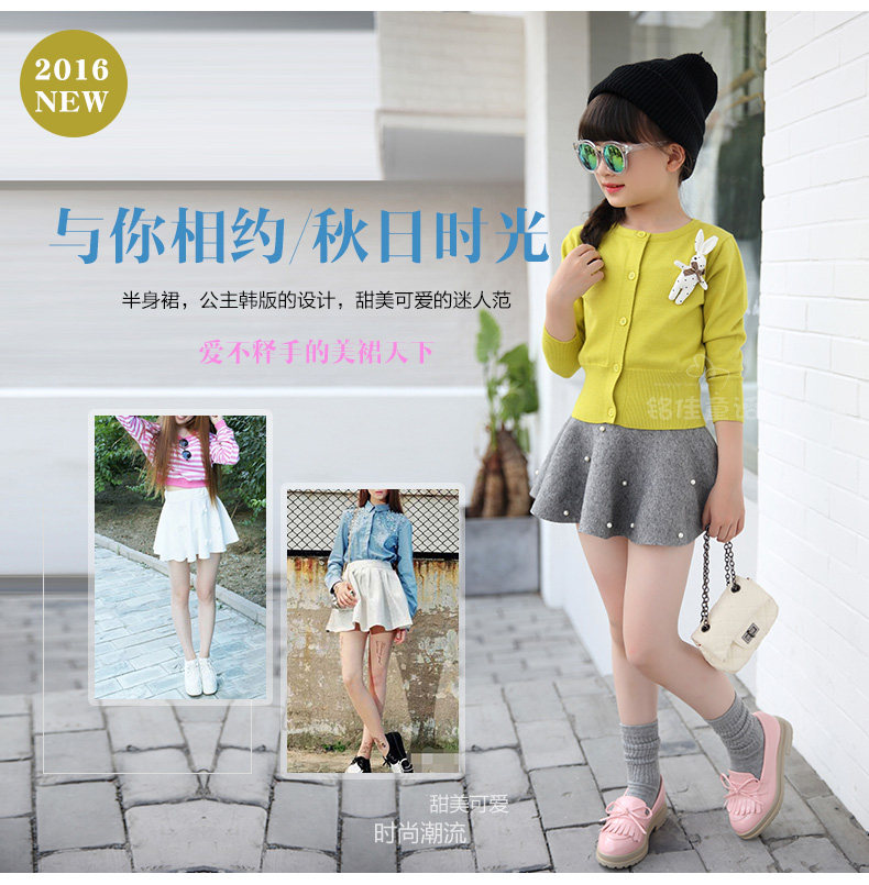 Jupe fillette - Ref 2049881 Image 56