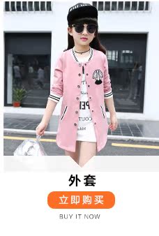 Robe enfant - Ref 2043715 Image 41