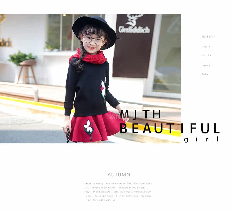 Jupe fillette - Ref 2049103 Image 89