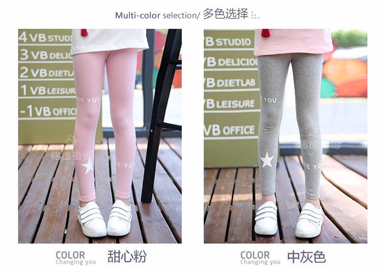 Pantalon fille 6372KZ265 - Ref 2061469 Image 38