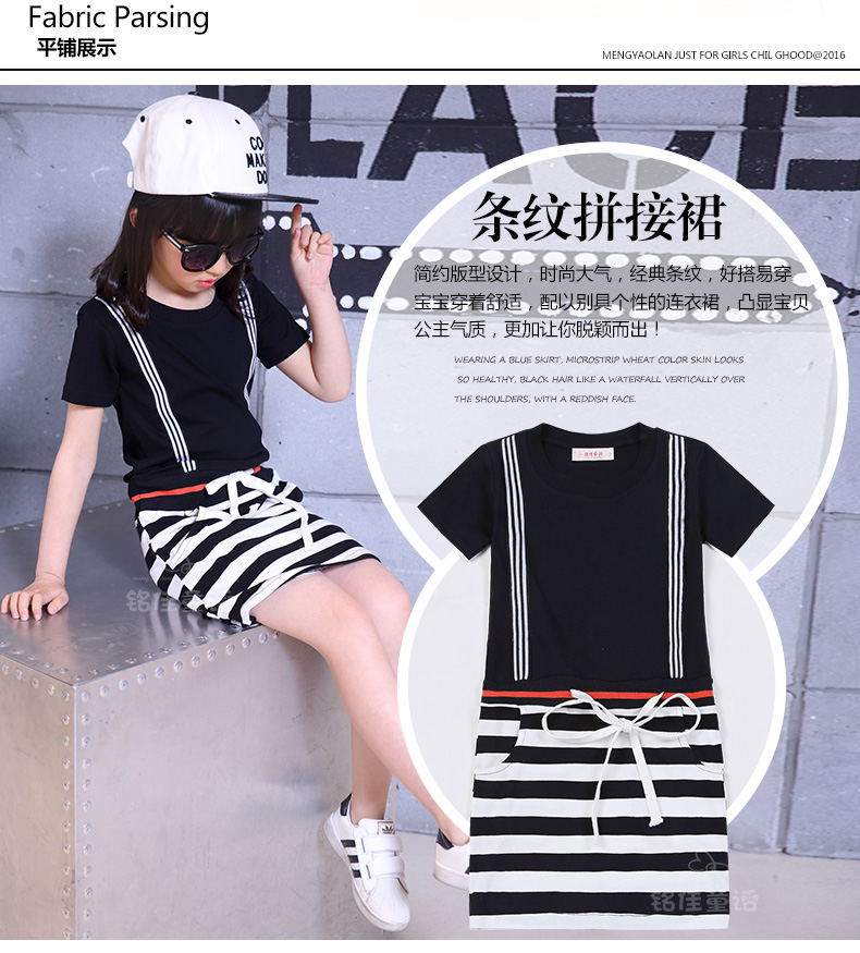 Robe enfant - Ref 2047773 Image 47
