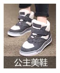 Chaussures enfants en similicuir autre pour printemps - semelle tendon - Ref 1027768 Image 74